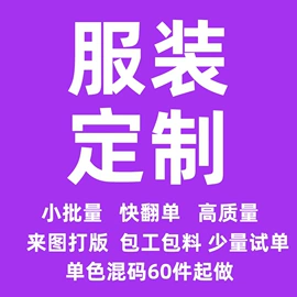 连衣裙;时尚休闲套装;女式衬衫