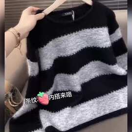 2026早春时尚高级感慵懒复古宽松显瘦减龄撞色条纹软糯针织衫毛衣