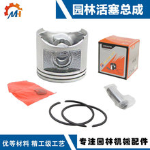 适用斯蒂尔油锯活塞总成富世华活塞总成MS活塞总成H活塞总成