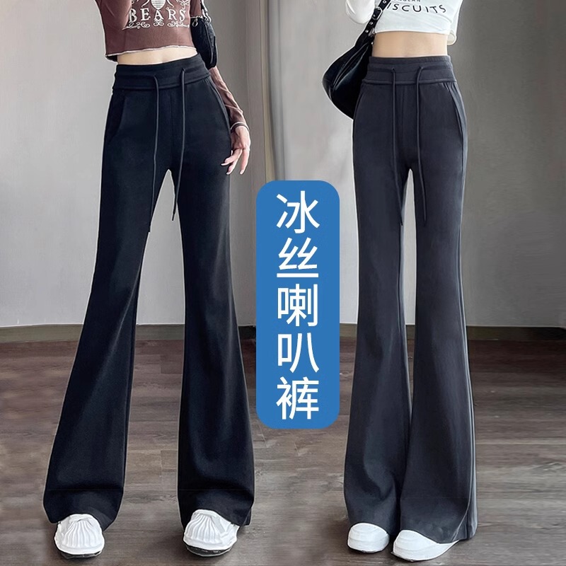 Ice Silk Flared Pants Women's Summer Thin Small Yoga Sports Wide Leg Pants Quick-drying Sunscreen Cool Pants