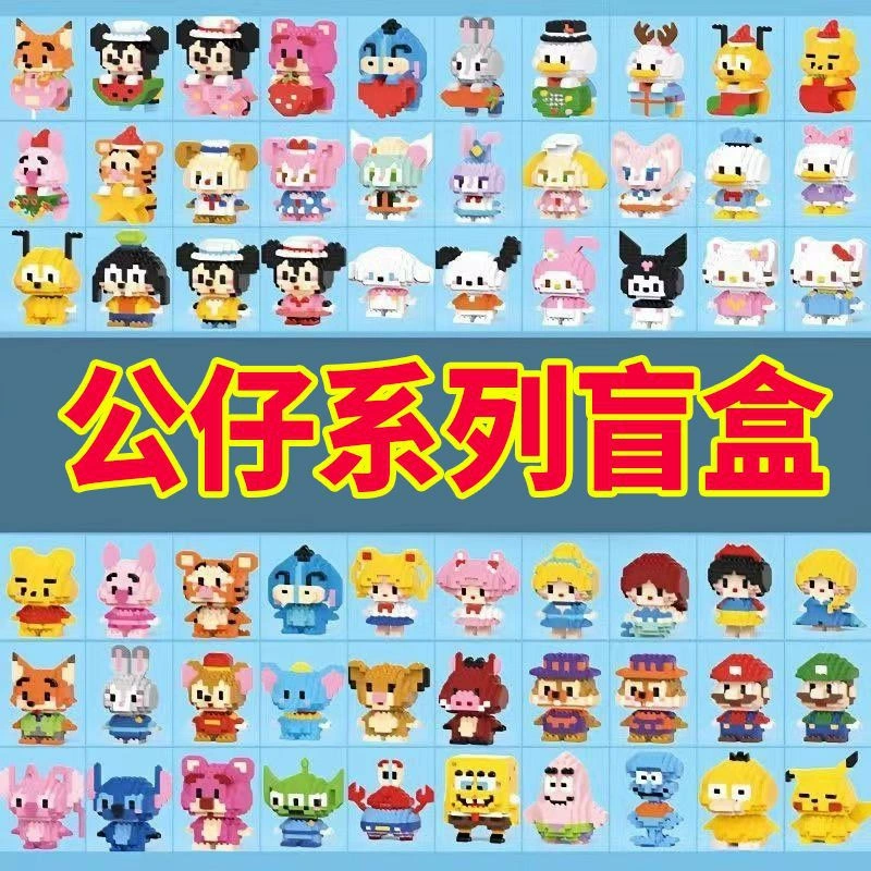 Совместимость с Lego строительные блоки микрогранулы для детей