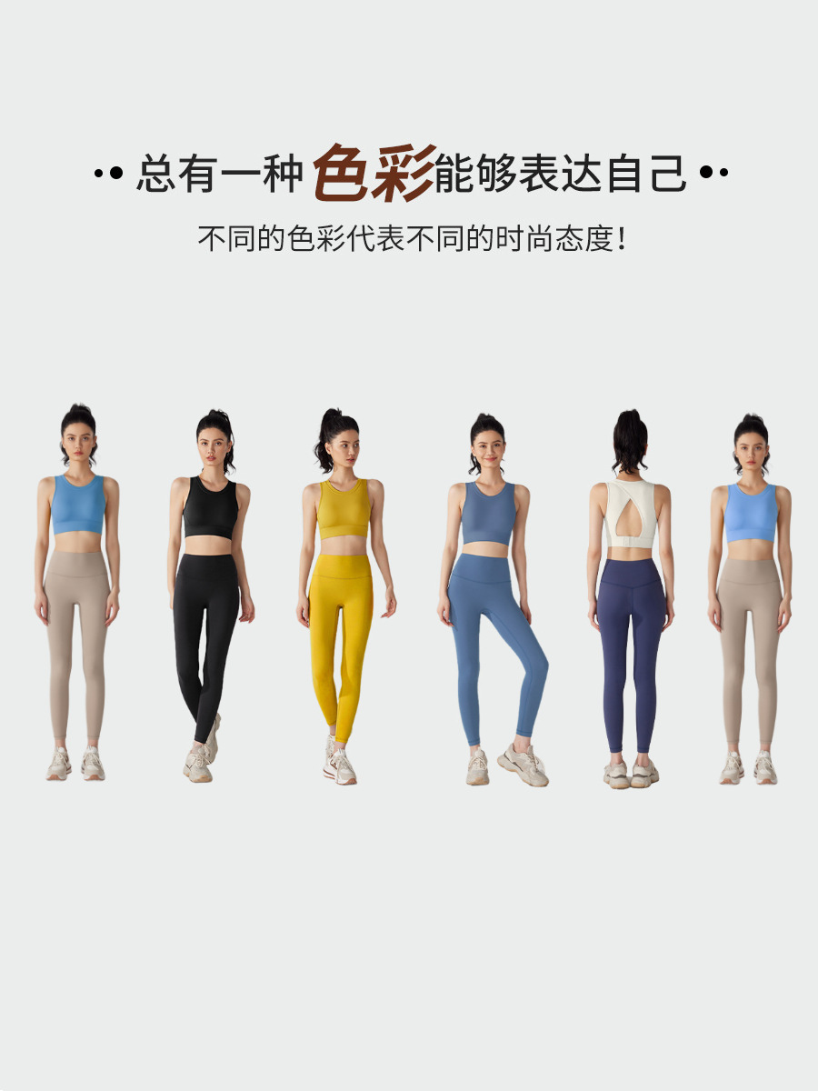 Nueva ropa interior deportiva a prueba de luz para mujeres, chaleco de fitness para correr a prueba de golpes de alta resistencia, gota de agua, hermoso sujetador de yoga trasero