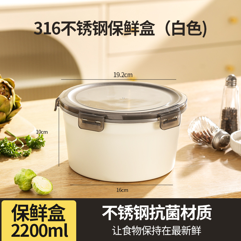 316 caja de acero inoxidable de grado alimenticio con cubierta refrigerador sellado especial con caja de comidas tazón de sopa redondo