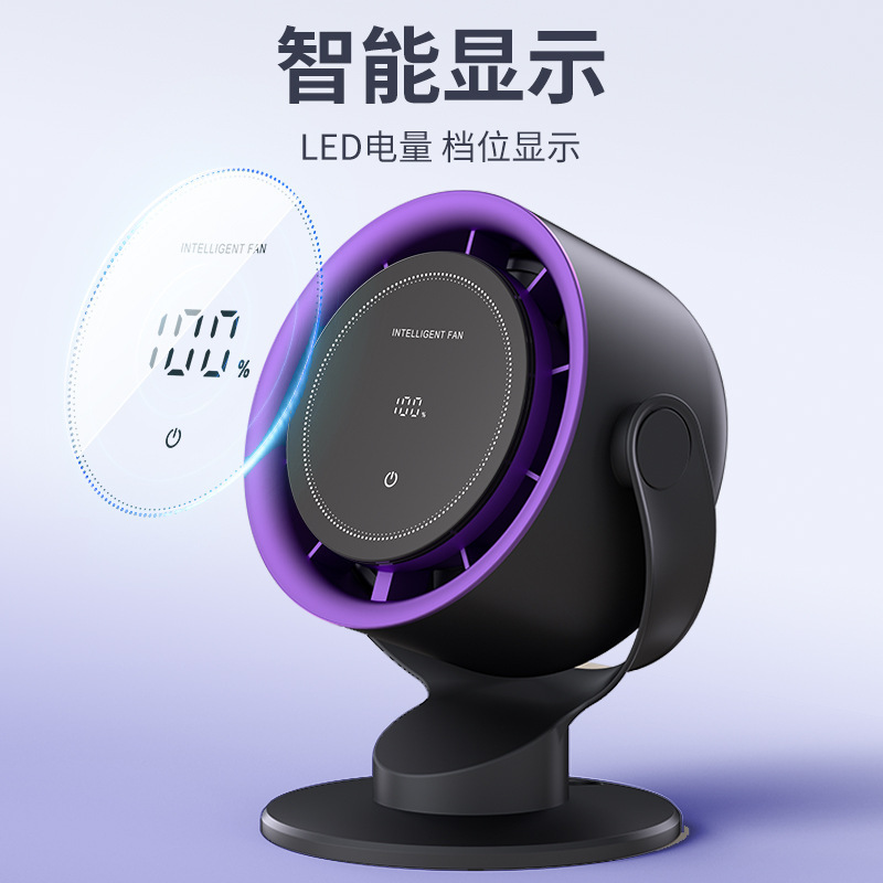Cross-border new high-speed 100-speed air circulation fan usb mini portable high-speed violent turbo desktop small electric fan