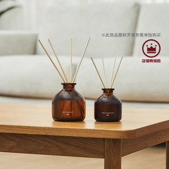 无印良品 MUJI 室内芳香油 香薰精油 无火香薰香氛 家用 卧室新品