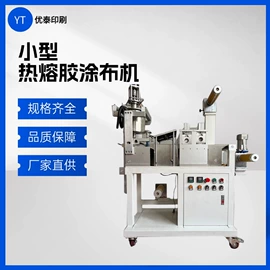 制袋机;纸包装机械;成型机