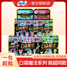 �K���l�����ڴ�ħ��������������ҹ���̋����o�|������l��Ʒ