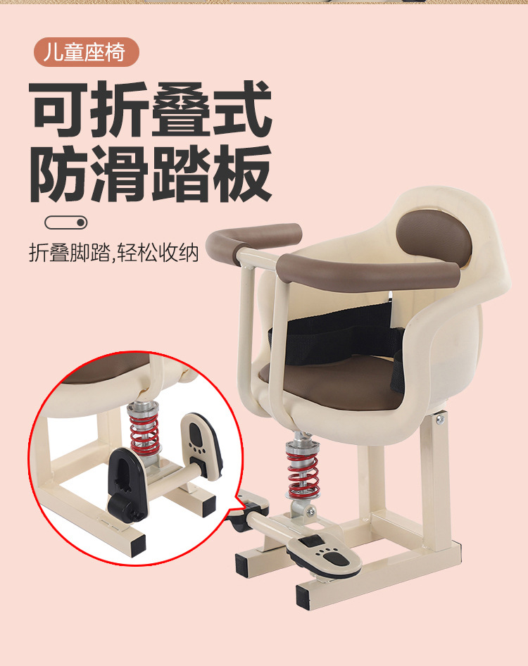 Electric Vehicle Child Seat Front-Mounted Baby Seat Motorcycle Infant Safety Stool Yadea Aima Electric Scooter