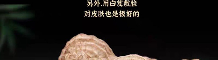 Bai Ji Slices (Bletilla striata) — Guizhou Dried Rhizome Slices, 500g in use