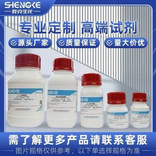 �|ʽ̼���~| 12069-69-1 500g ���Wԇ��