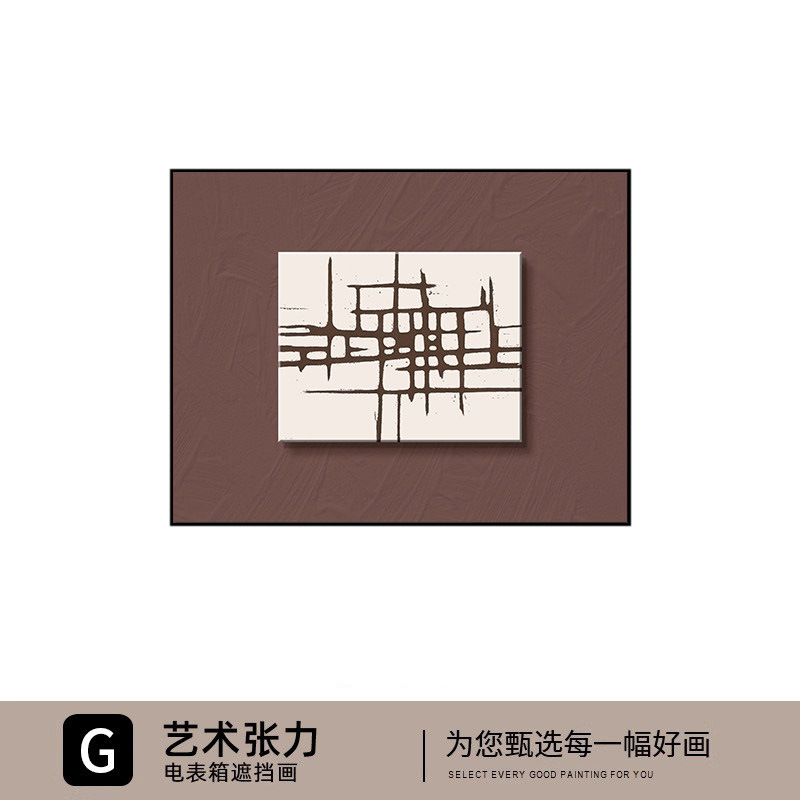 艺术张力-G款 / 40*30可遮盖32*22(上掀款)