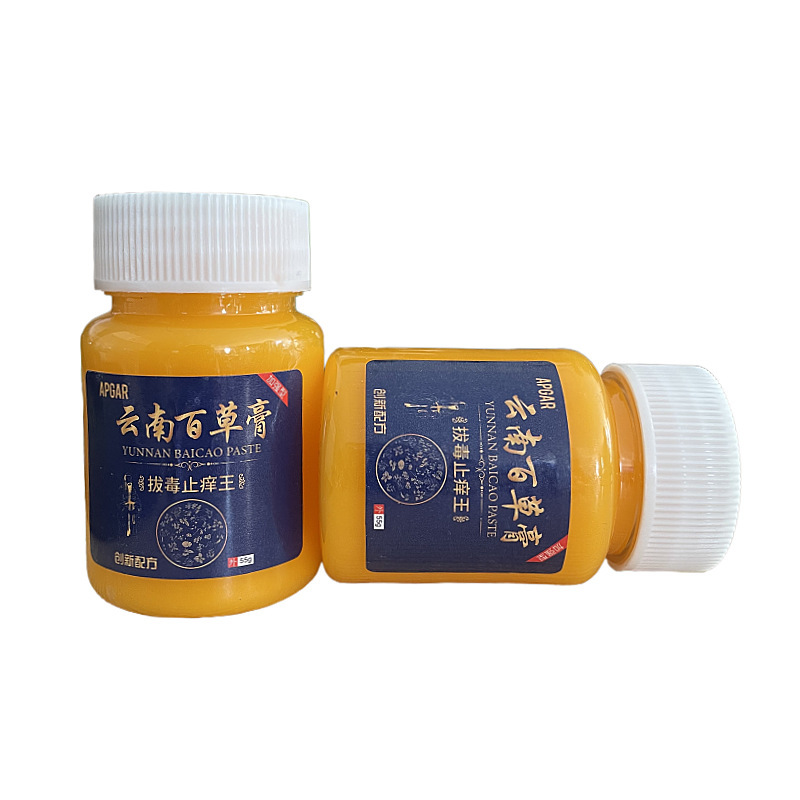 現物雲南百草膏皮膚かゆみ止めクリームかゆみ止め王抗菌クリーム外用草本軟膏|undefined