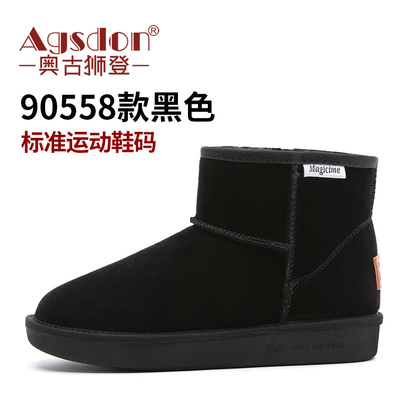 90558 블랙