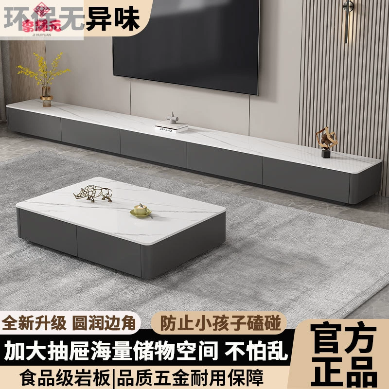 Комбинация тумбы под телевизор и журнального столика в современном итальянском стиле, светлый люкс, для гостиной, большой и малый, новый напольный шкаф