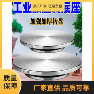 ���I���X�Ͻ����D�P���D�����p�S���ք��D�P��ˇ�辰չʾ����̨
