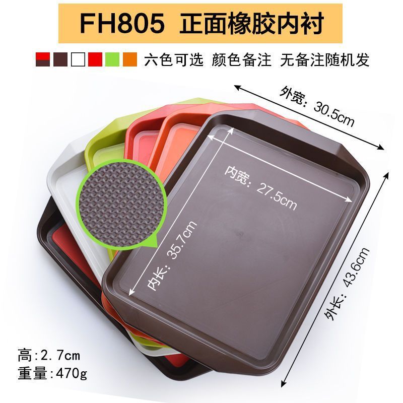 ディナープレート業務用プラスチックトレイ長方形レストランケータリング滑り止めバーガーショップファーストフードサービングトレイLサイズ|undefined