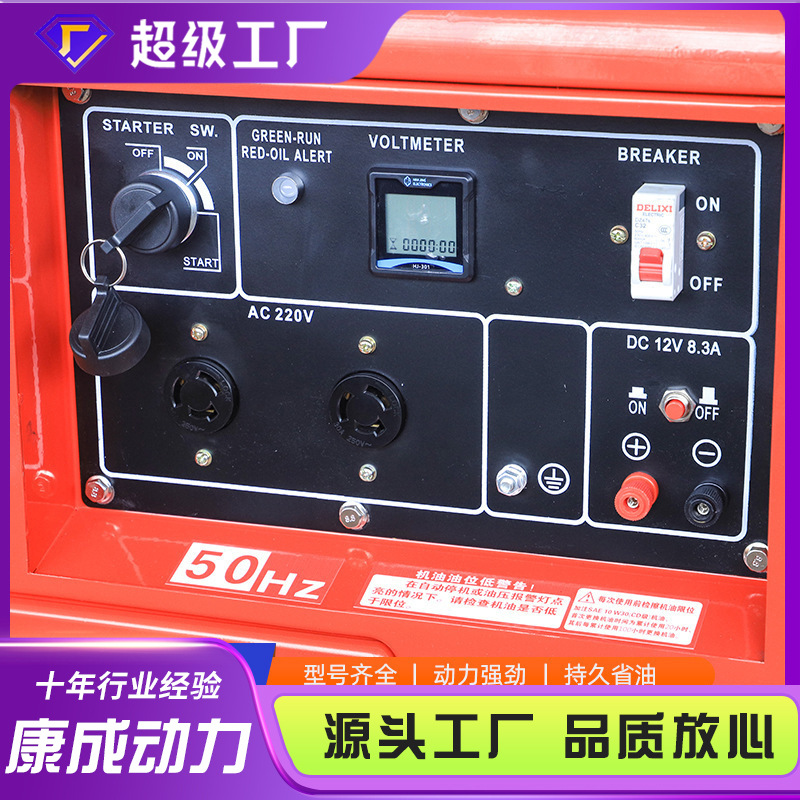 8KW silencioso generador diesel conjunto contenedor de reserva móvil fuente de alimentación para actividades de exposición en hotel y centro comercial