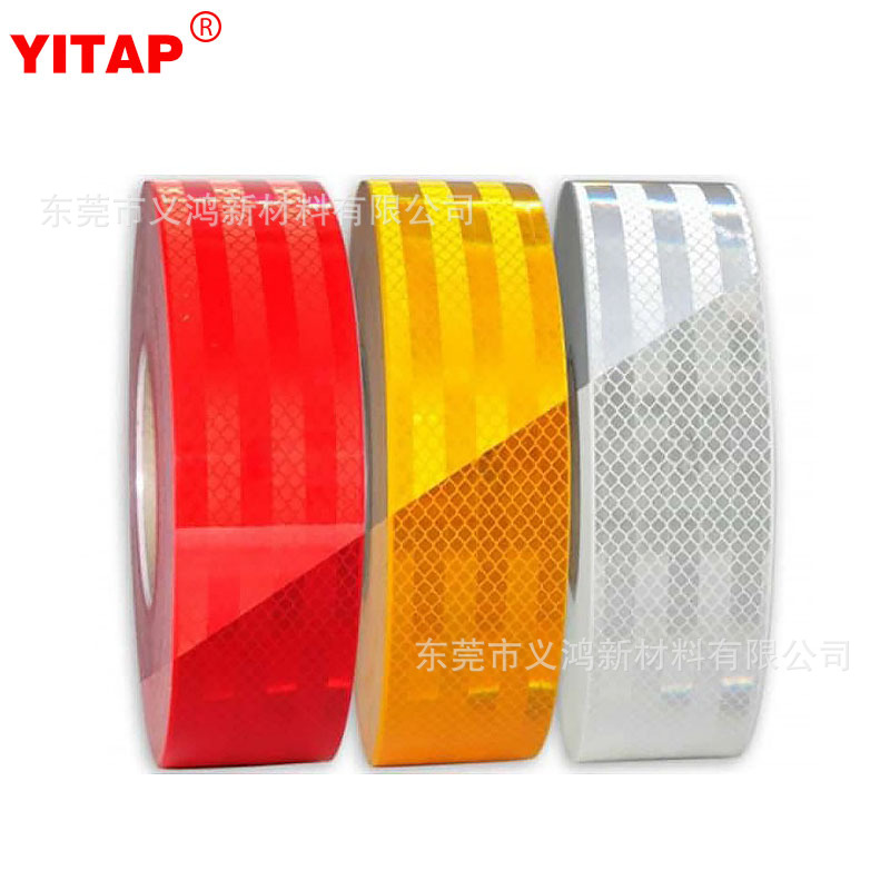 3M反光胶带1合肥外贸黄色货车10cm反光警示胶带汽车白黄反光胶带