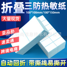 �ۯB���������������z�հט˺��l�a��ӡ75 80 100mm���Q���R�d��