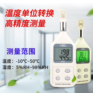 AR837�߾��Ȕ��@�؝��Ӌ���I���֝�ȃx�՚�؝�șz�y�x