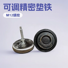 机床垫铁;其他机床附件;划线盘