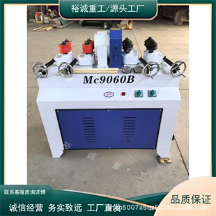 MC9060Bľ���A���C�ӹ��O���ϰїU�A�����͙C�F�@�Ѽӹ��O��