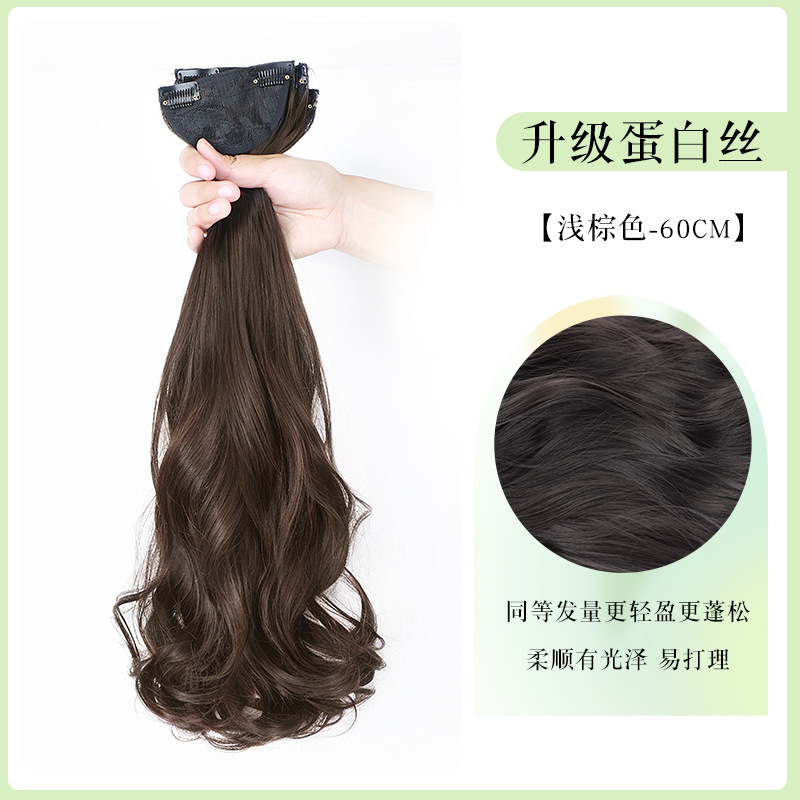 Extensiones de Cabello Rizado Ondas de Agua 3 Piezas de Fibra Sintética Invisible para Extensión