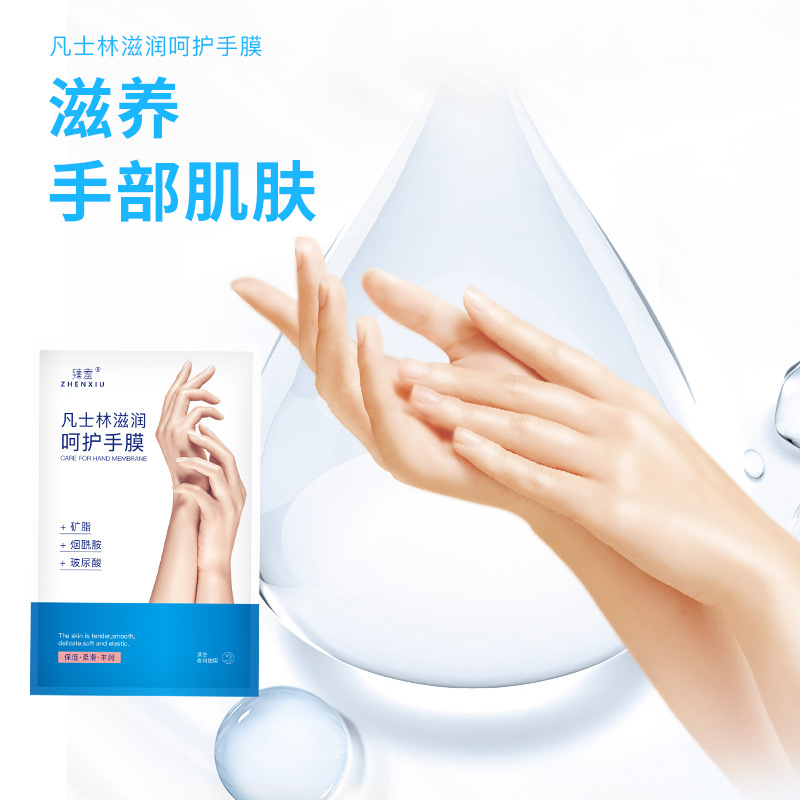 Zhensha Vaseline Moisturizing and Care Hand Mask Rejuvenating, Hydrating and Exfoliating Autumn and Winter Moisturizing Hand Cream Hand Mask Wholesale