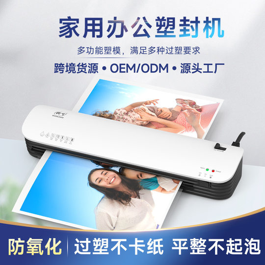 Osmile Sl399 A3 Laminating Machine, Laminating Machine for Documents and Photos, Commercial Use