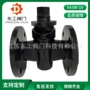 二通dn25-dn200x43w-10法兰旋塞阀