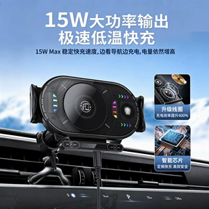 Cross-Border Breathing Atmosphere Light Folding Screen Dedicated Stand 15W Automatic Clamping Car Wireless Charging Phone Holder