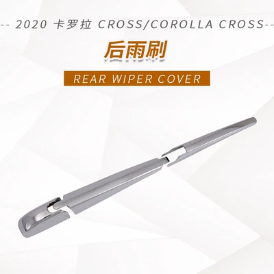 Other Automotive Exterior Supplies car body sticker rearview mirror cover - plating-of-rear-wiper-cover