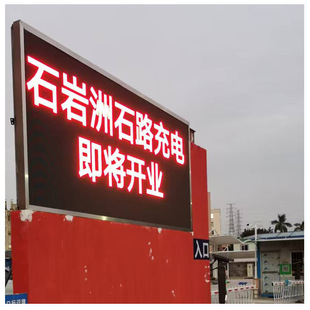 ���l�҃��c������pɫLED�@ʾ���ɰ�Ҫ���ƿ�ȫ�����b�V����