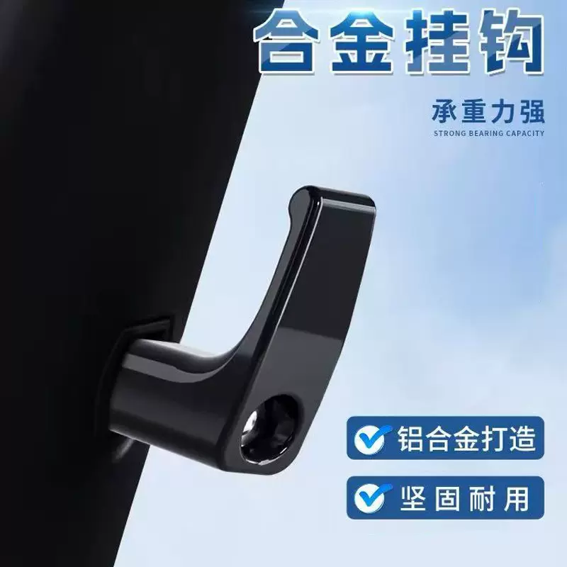 电动车雅迪配件挂钩摩托车改装铝合金挂钩前置挂钩小牛免打孔通用