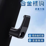 电动车雅迪配件挂钩摩托车改装铝合金挂钩前置挂钩小牛免打孔通用