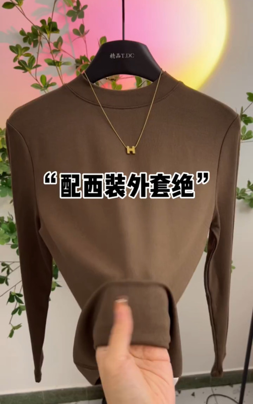 高品质半高领长袖打底衫女秋冬新款长袖配小香风西装外套内搭上衣|undefined