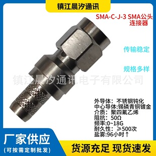 RF���lͬ�S�B����SMA-C-J-3�B���� ���^��RG142/SYV50-3�Ⱦ�