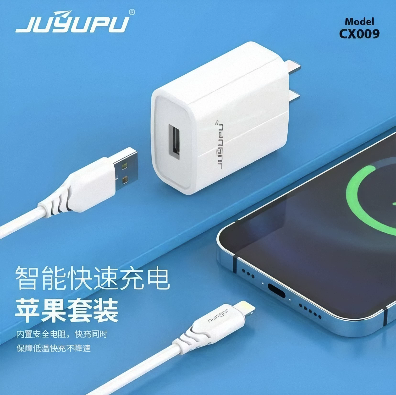 Juyuan Youpin 3C сертифицированный взрывозащищенный кабель для быстрого зарядного устройства