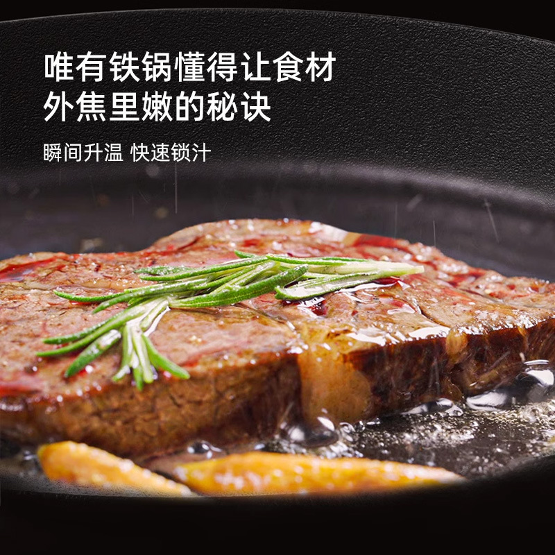 新款无涂层平底煎锅家用不粘锅牛排锅煎蛋锅厨房通用炉灶极铁煎锅|undefined