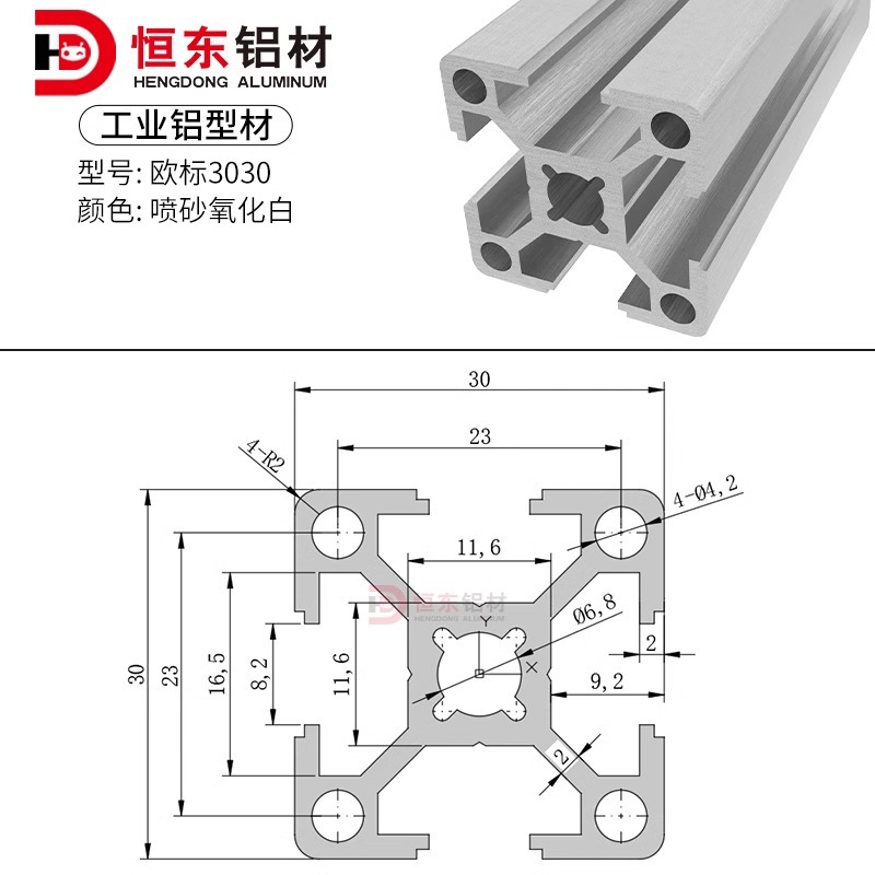 Perfil de aluminio industrial 2020/3030/4040 Perfil de aluminio estándar europeo Línea de montaje de tubería de aleación de aluminio Marco de automatización
