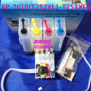 XP-7610���ī��XP7610�B����̖T2521-T2524�m�������īˮ�؅^
