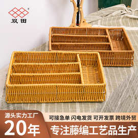 化妆品首饰遥控器分格篮厨房餐厅刀叉筷子分类筐新中式置物储物