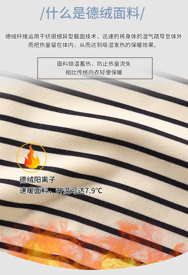 德绒上衣 (2).jpg