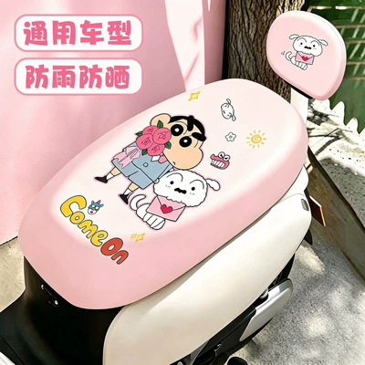 Cartoon-style high-appearance waterproof and sun-proof leather seat cover for electric vehicles, all-inclusive, suitable for all seasons (Electric car cushion) - waterproof-leather-electric-vehicle-seat-cover-floral-xiaoxin-front-seat-backrest