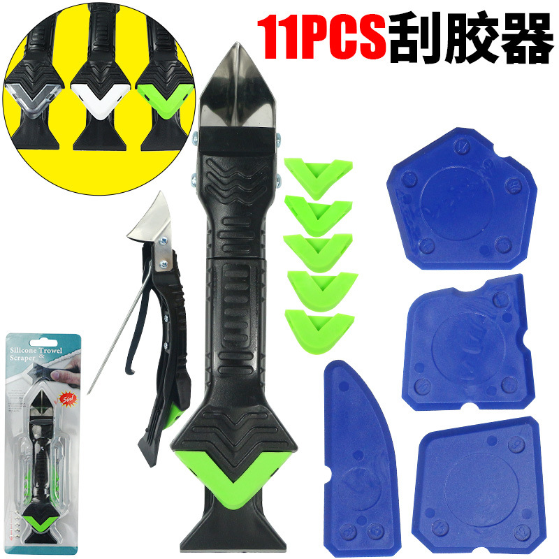 5合1吸塑11件套填缝美缝刮刀刮板浴室地板边缘缝隙密封胶清洁