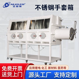 化工实验设备;箱式干燥设备;干燥箱