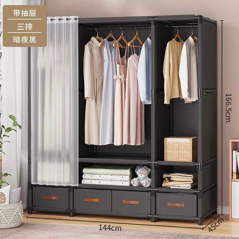 Modular fabric wardrobe organizer, multi‑row system with optional drawers and curtain, various sizes