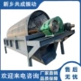 新乡分拣滚筒式煤渣圆筒筛