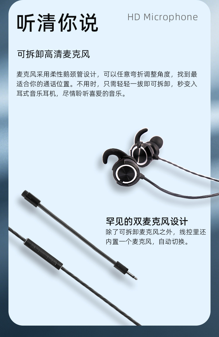 X5 In-ear Wired Earphones Type-C Gaming Headset Professional Game Earbuds Compatible with Phones and Computers No Driver Required