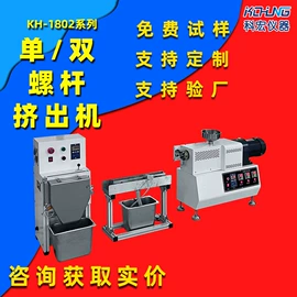 混炼机;硫化机;拉力试验机